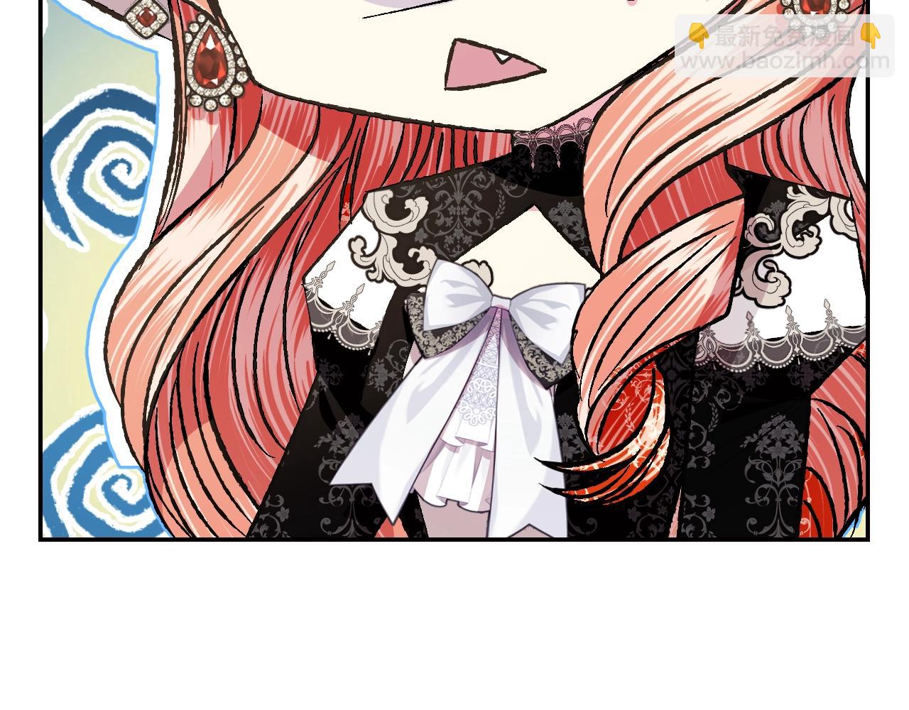 爸，這個婚我不結！ - 第81話 公開關係？(2/6) - 2