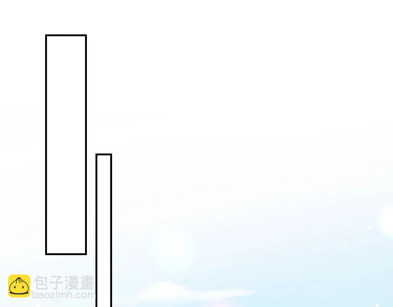 爸，這個婚我不結！ - 第81話 公開關係？(2/6) - 8