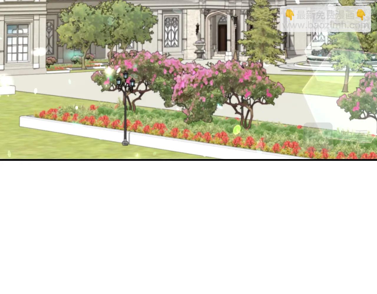 爸，這個婚我不結！ - 第81話 公開關係？(2/6) - 2