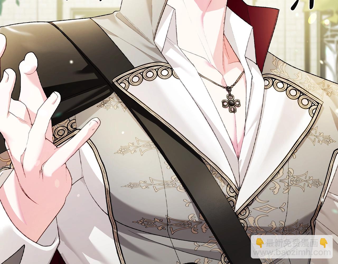 爸，這個婚我不結！ - 第81話 公開關係？(2/6) - 4