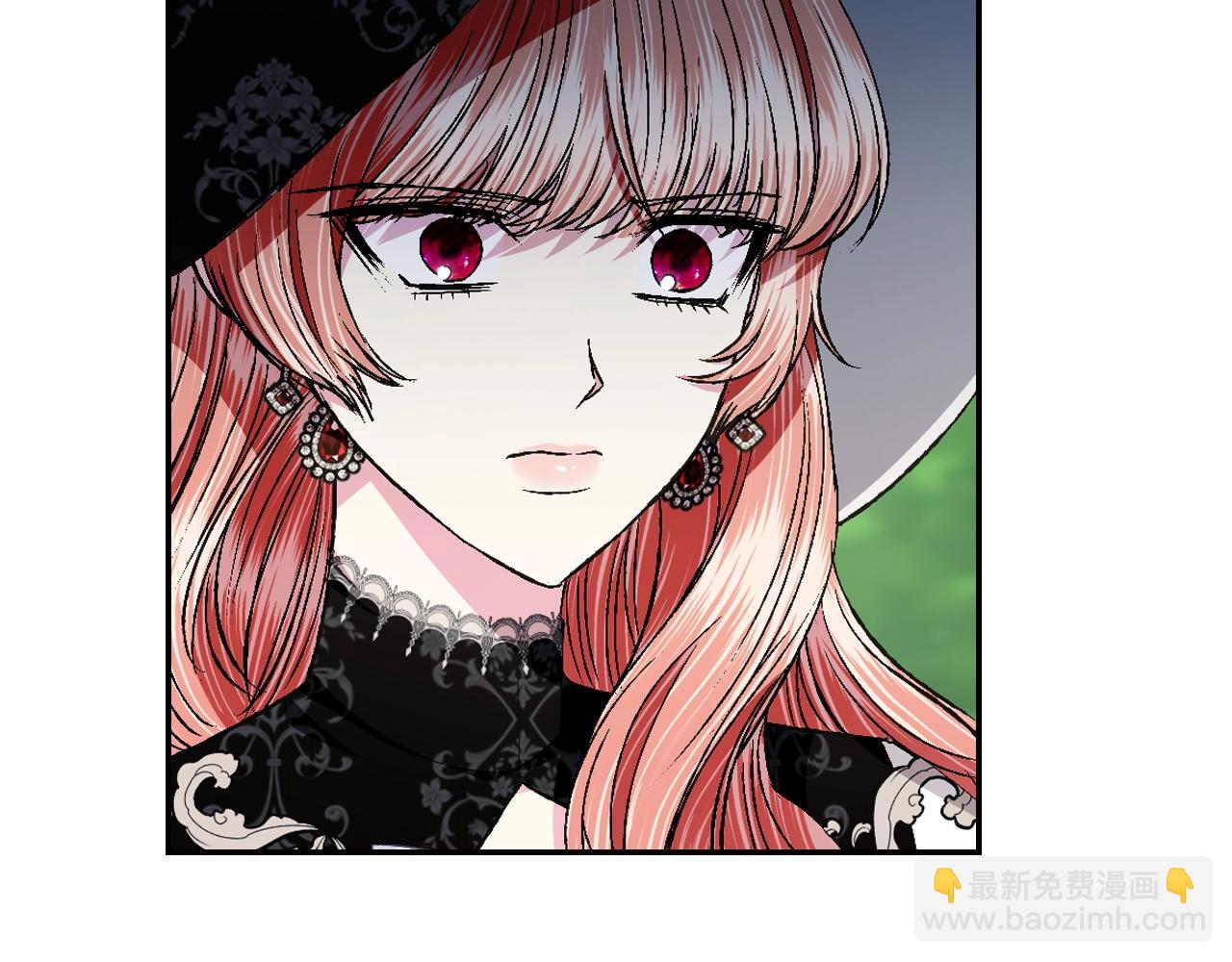 爸，這個婚我不結！ - 第81話 公開關係？(2/6) - 8