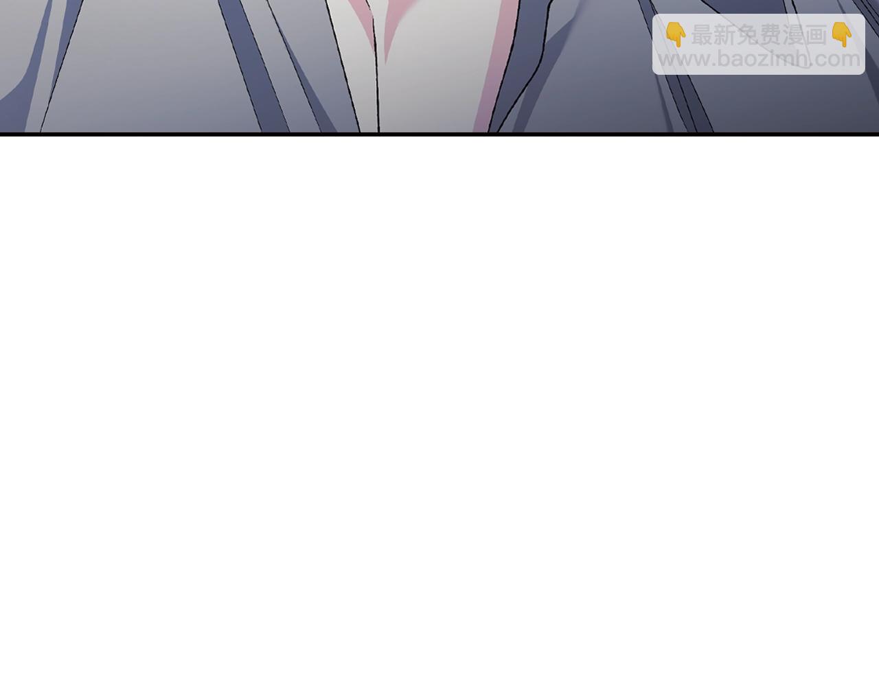 爸，這個婚我不結！ - 第83話 我想你了(3/6) - 3