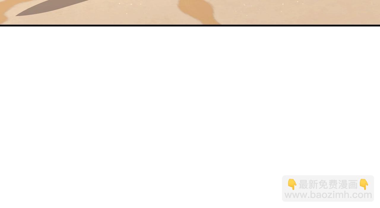 爸，這個婚我不結！ - 第83話 我想你了(3/6) - 1