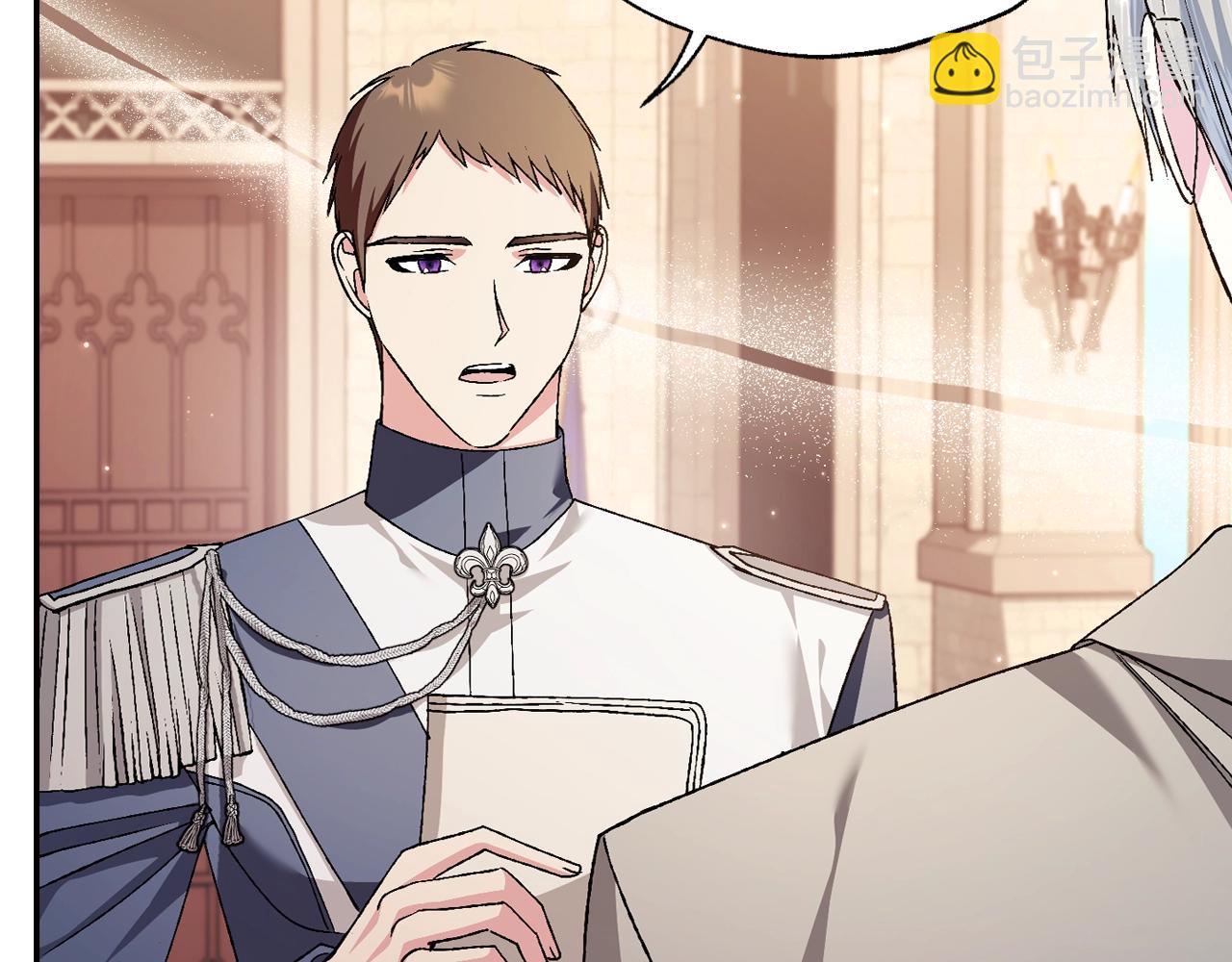 爸，這個婚我不結！ - 第83話 我想你了(3/6) - 1