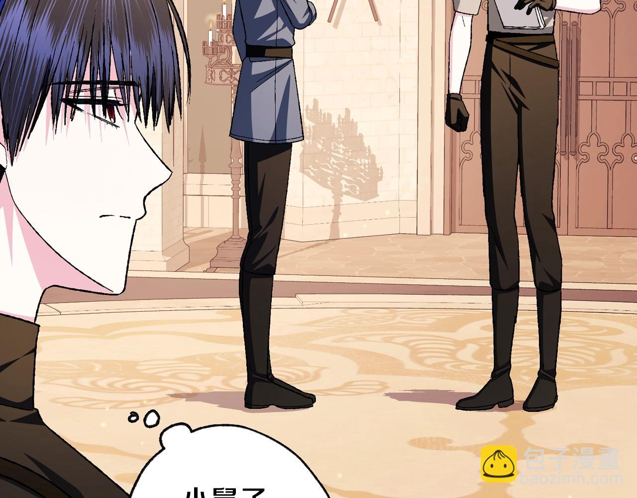 爸，這個婚我不結！ - 第83話 我想你了(3/6) - 4