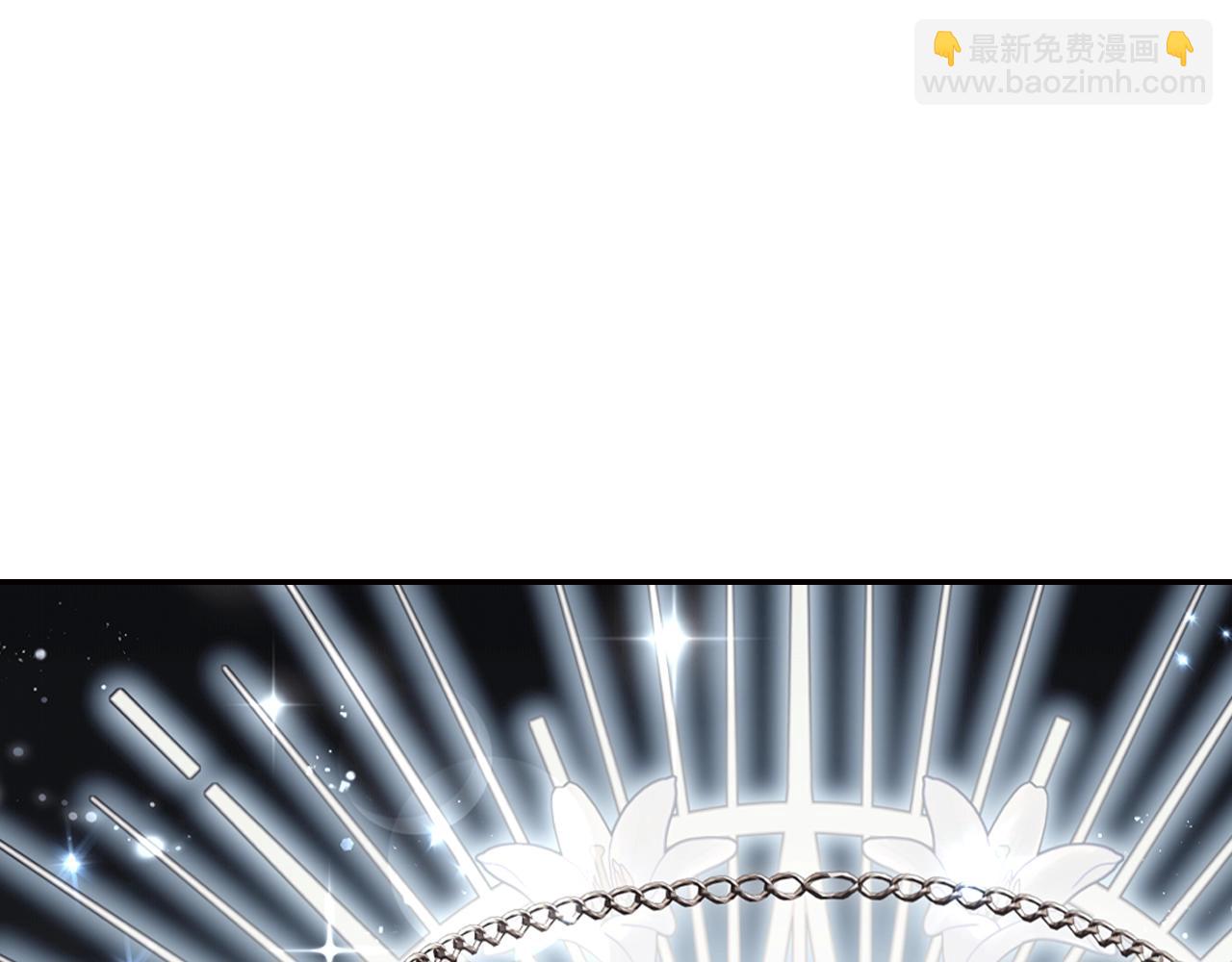 爸，這個婚我不結！ - 第83話 我想你了(3/6) - 3