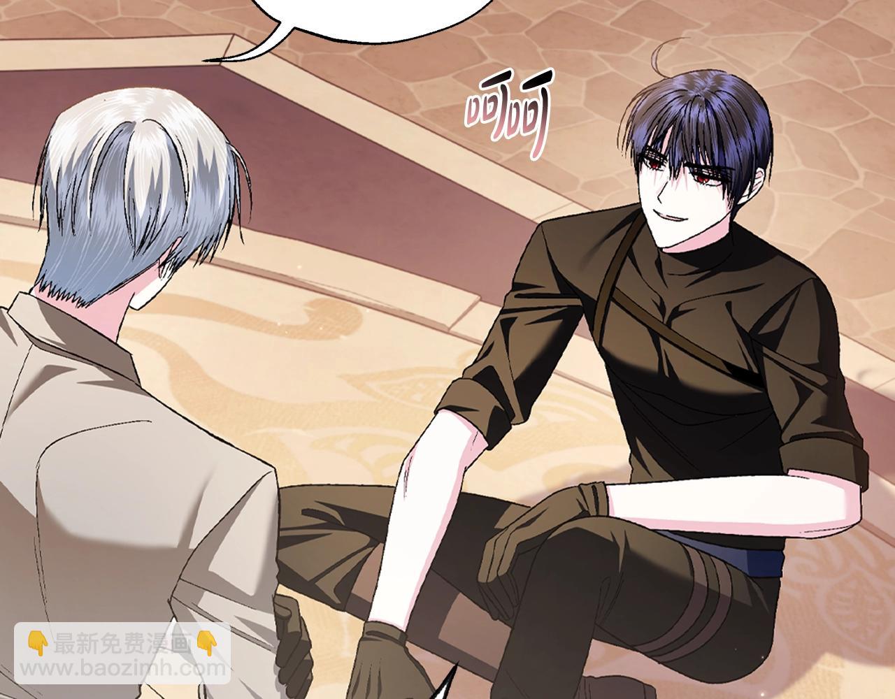 爸，這個婚我不結！ - 第83話 我想你了(3/6) - 1