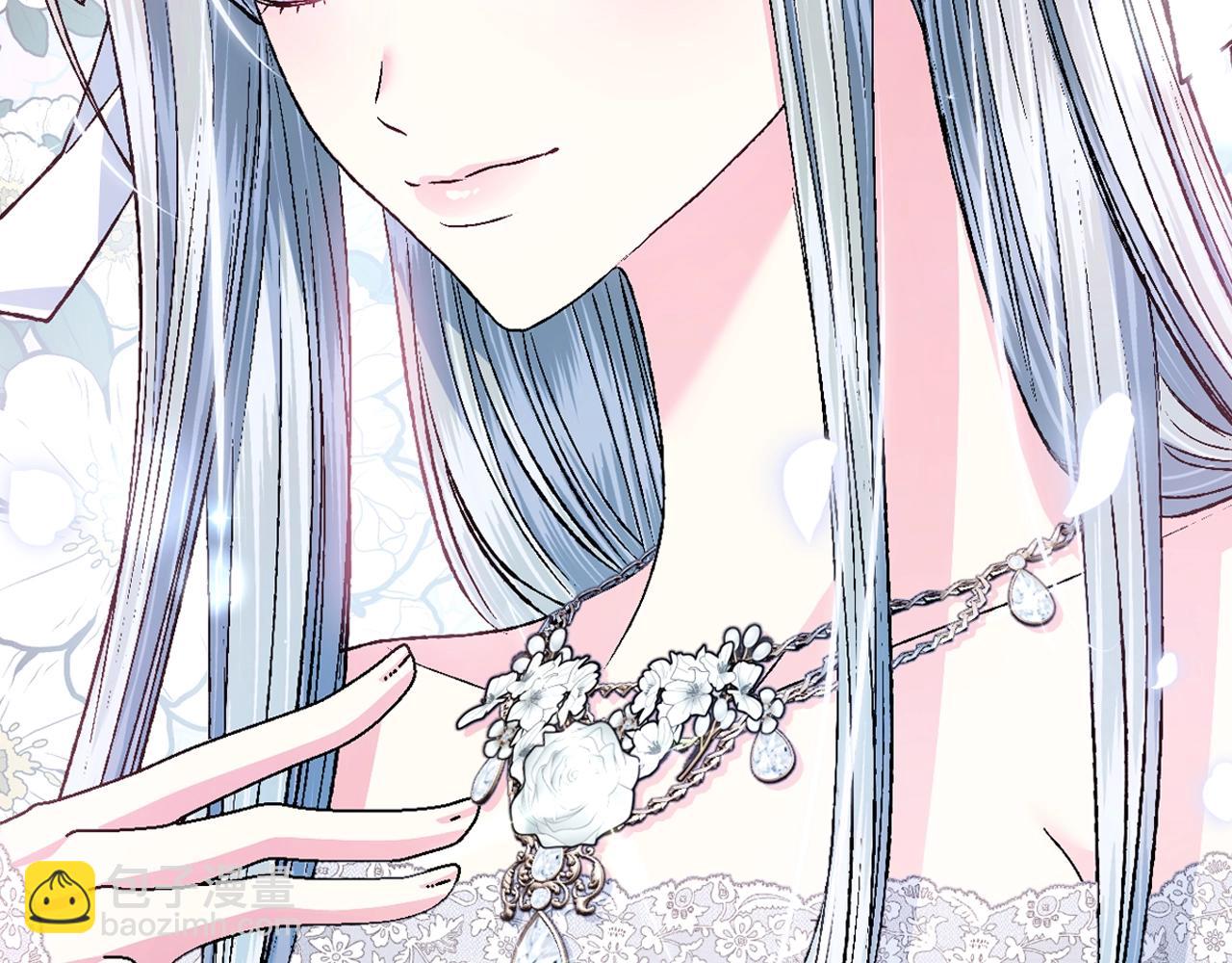 爸，這個婚我不結！ - 第83話 我想你了(3/6) - 5