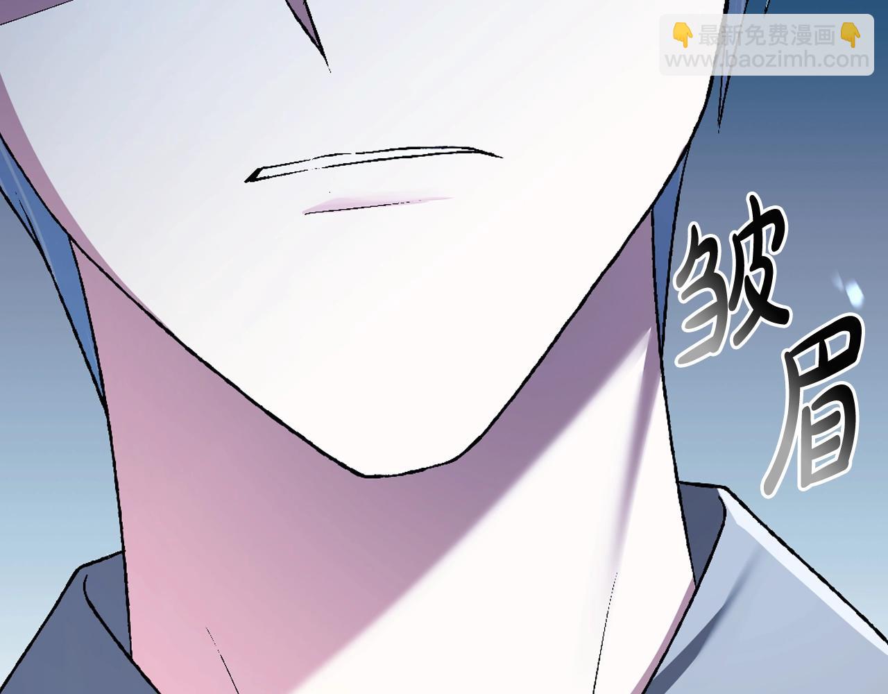 爸，這個婚我不結！ - 第83話 我想你了(4/6) - 6