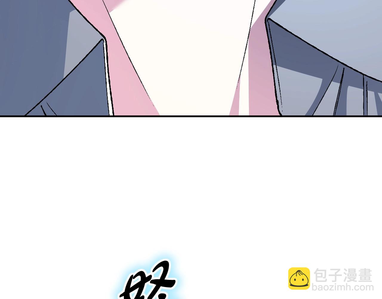 爸，這個婚我不結！ - 第83話 我想你了(4/6) - 7