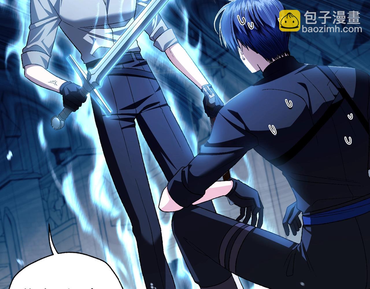 爸，這個婚我不結！ - 第83話 我想你了(4/6) - 1