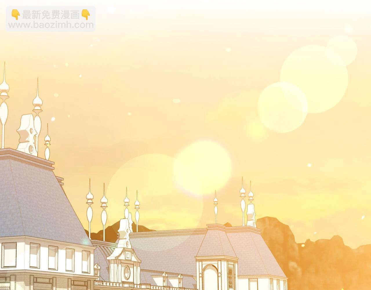 爸，這個婚我不結！ - 第83話 我想你了(4/6) - 7