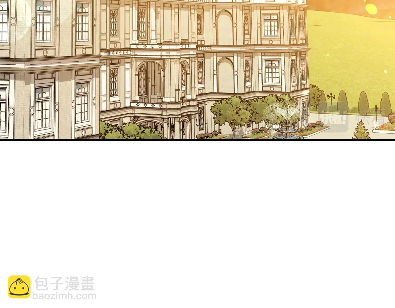 爸，這個婚我不結！ - 第83話 我想你了(4/6) - 8