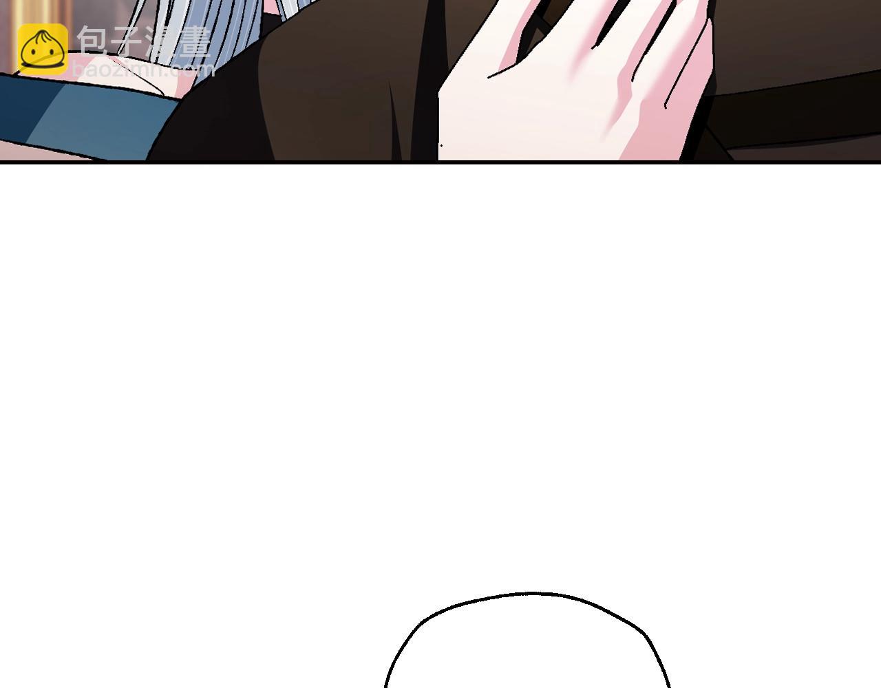 爸，這個婚我不結！ - 第83話 我想你了(4/6) - 6