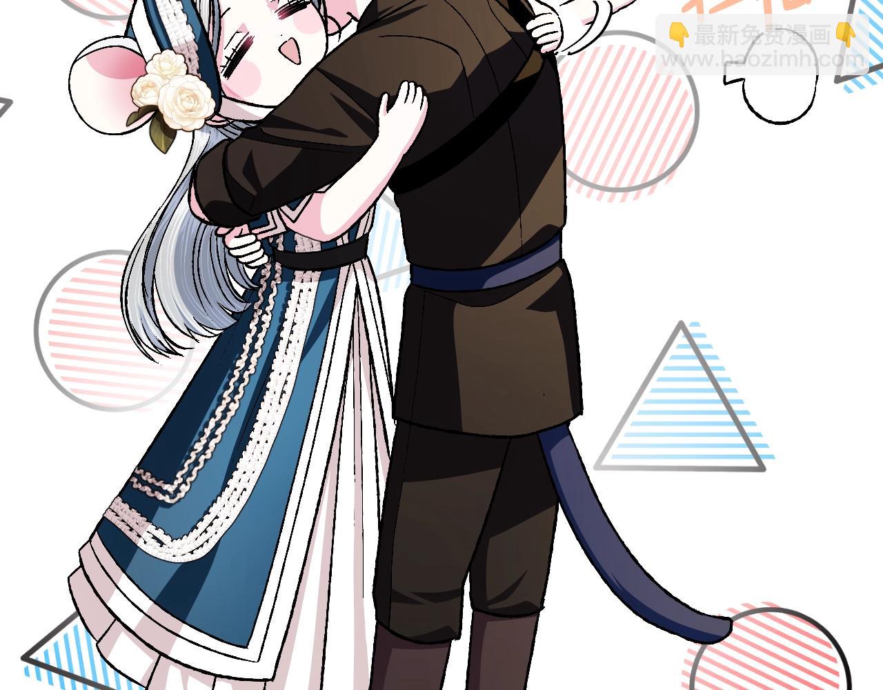 爸，這個婚我不結！ - 第83話 我想你了(4/6) - 2