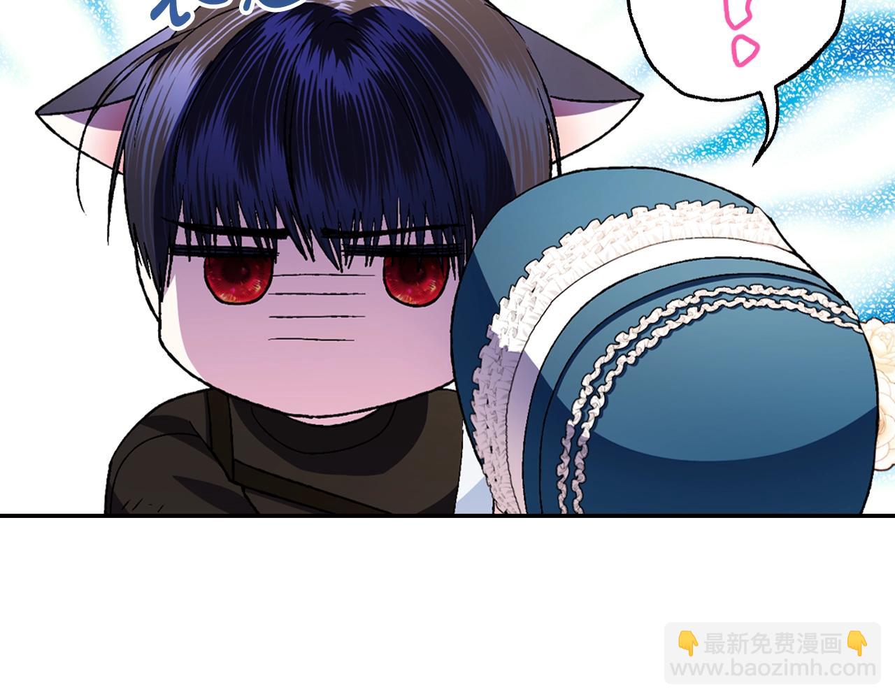 爸，這個婚我不結！ - 第83話 我想你了(4/6) - 1