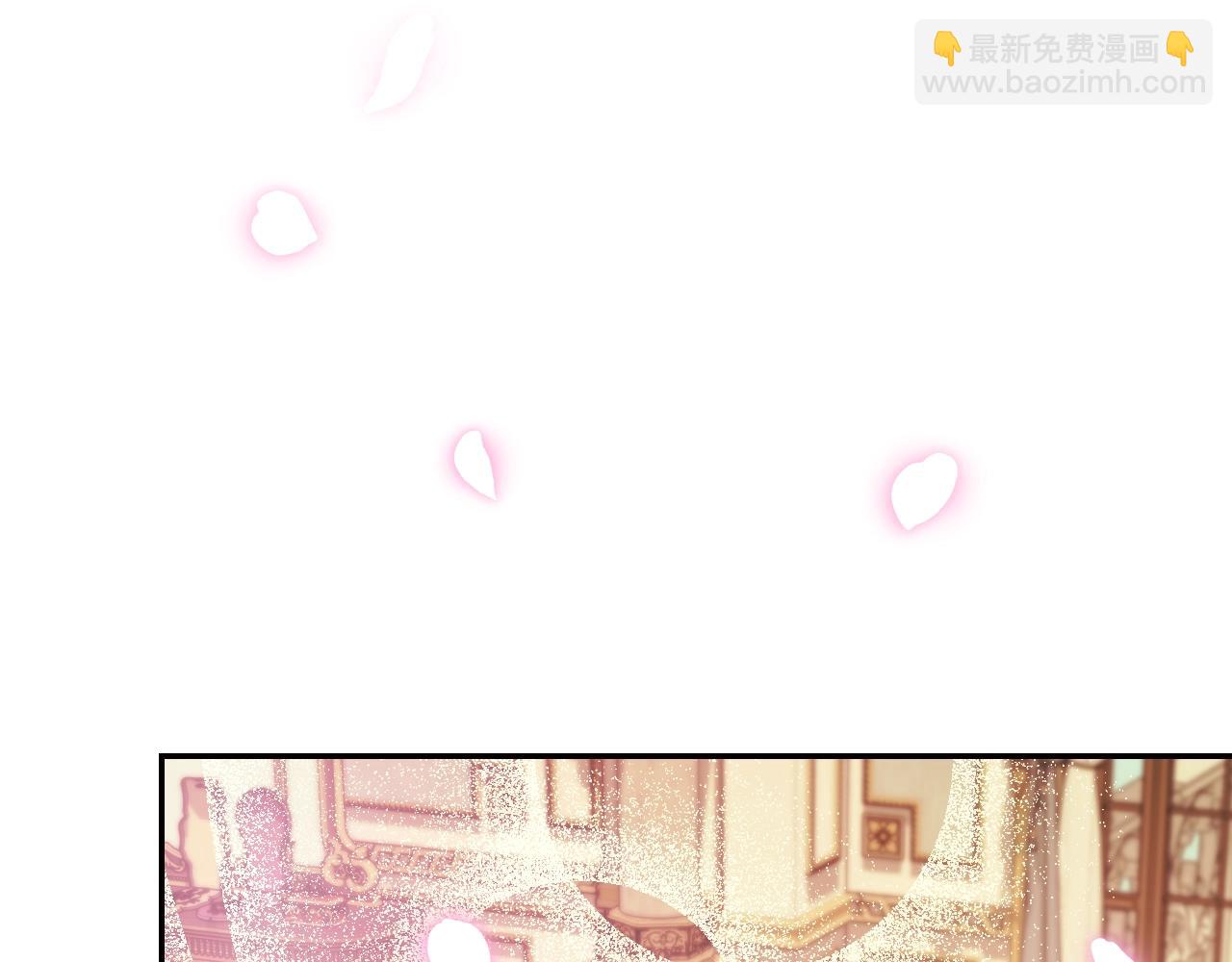 爸，這個婚我不結！ - 第83話 我想你了(4/6) - 7