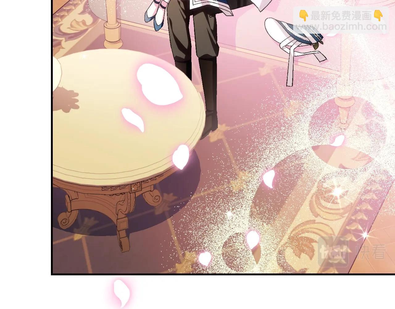 爸，這個婚我不結！ - 第83話 我想你了(4/6) - 1