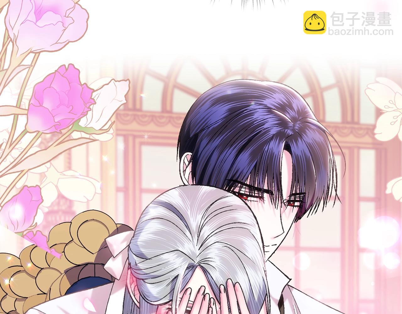 爸，這個婚我不結！ - 第83話 我想你了(4/6) - 3