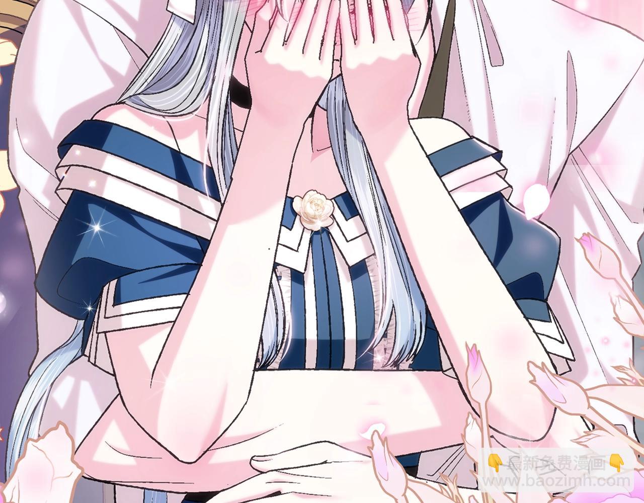 爸，這個婚我不結！ - 第83話 我想你了(4/6) - 4