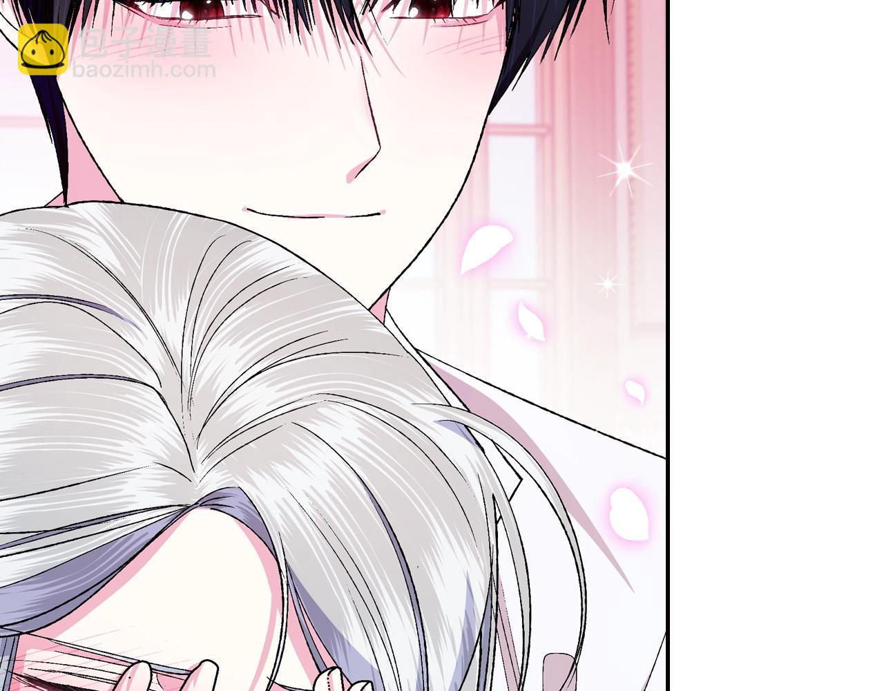 爸，這個婚我不結！ - 第83話 我想你了(4/6) - 1