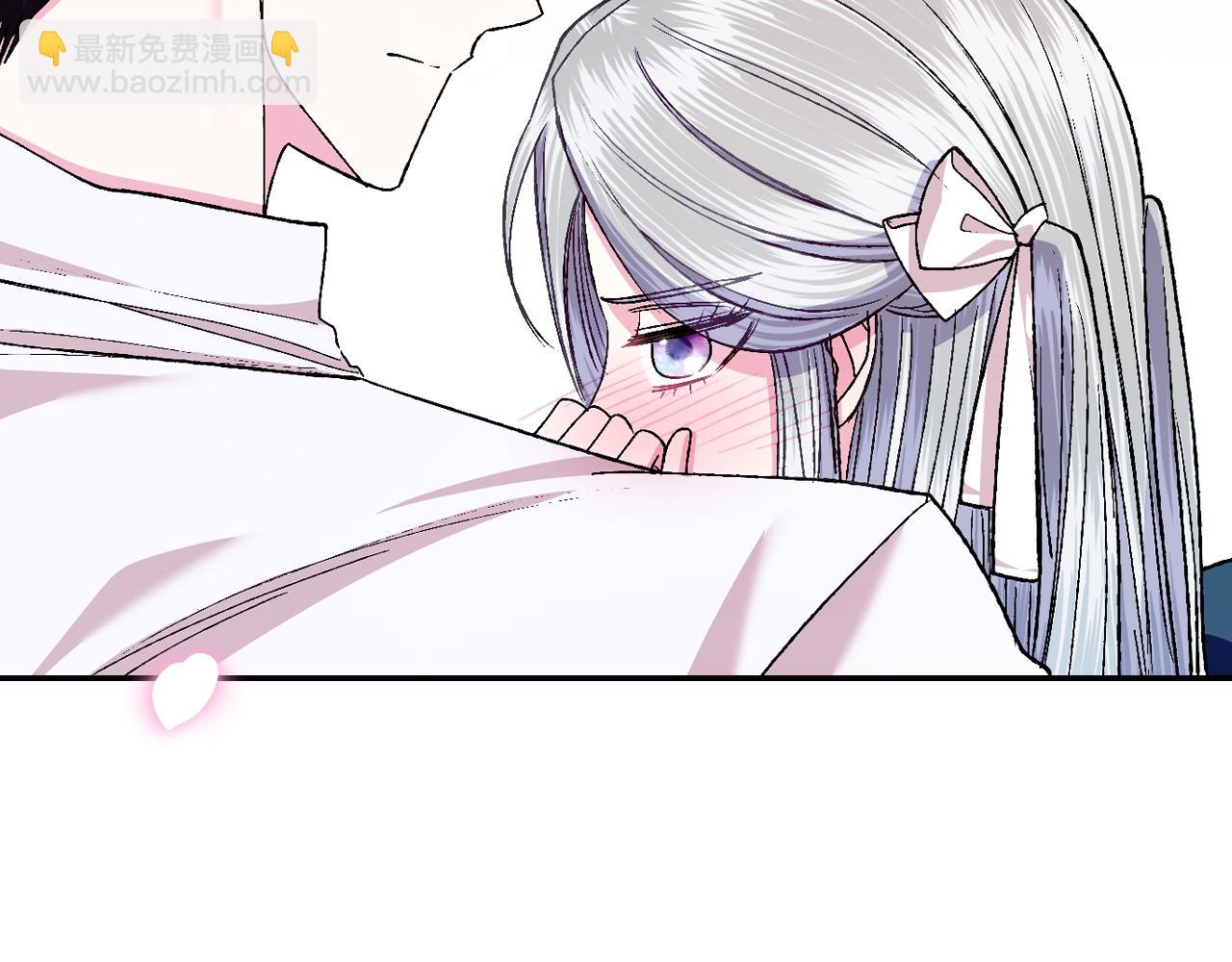 爸，這個婚我不結！ - 第83話 我想你了(4/6) - 4