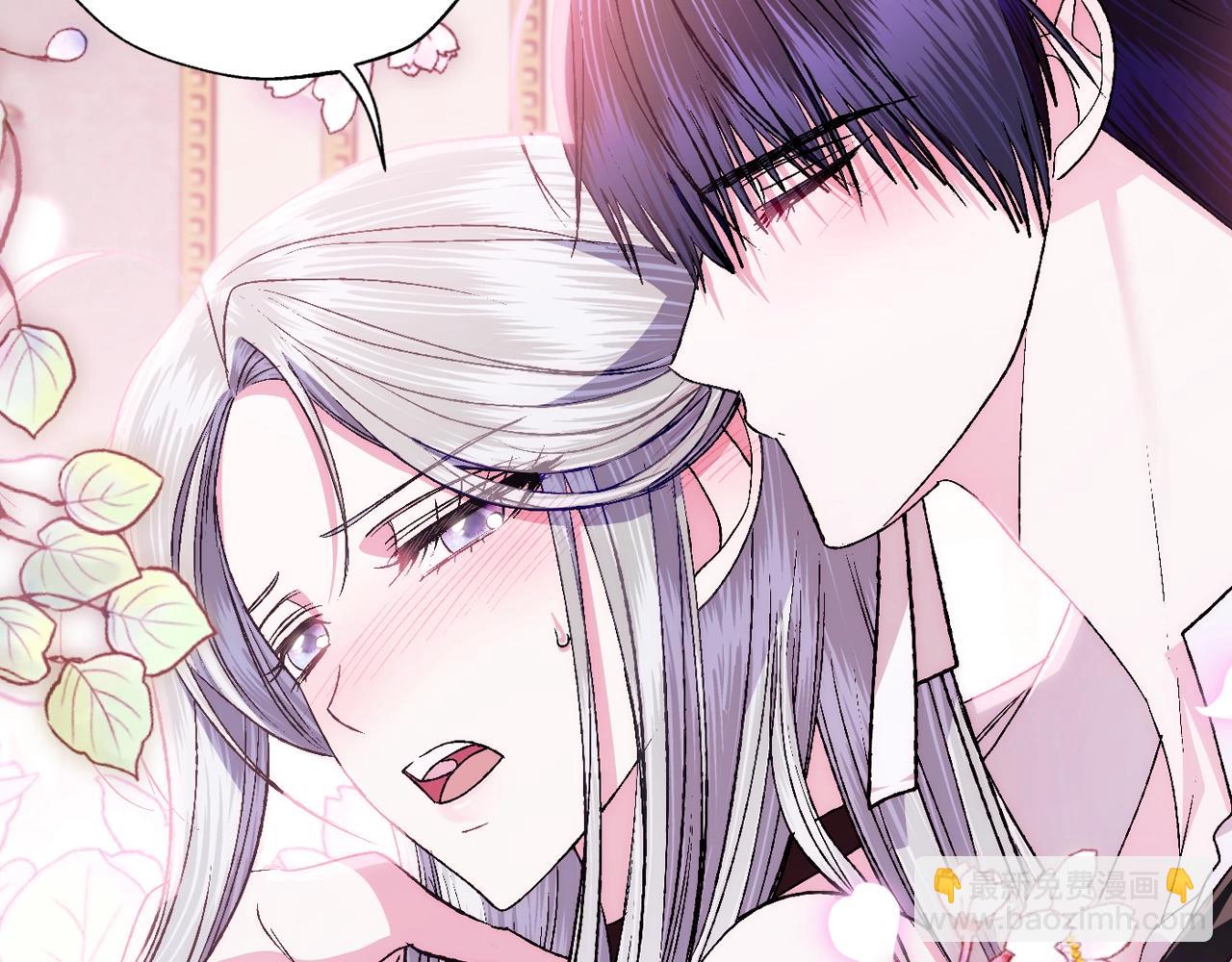 爸，這個婚我不結！ - 第83話 我想你了(5/6) - 6