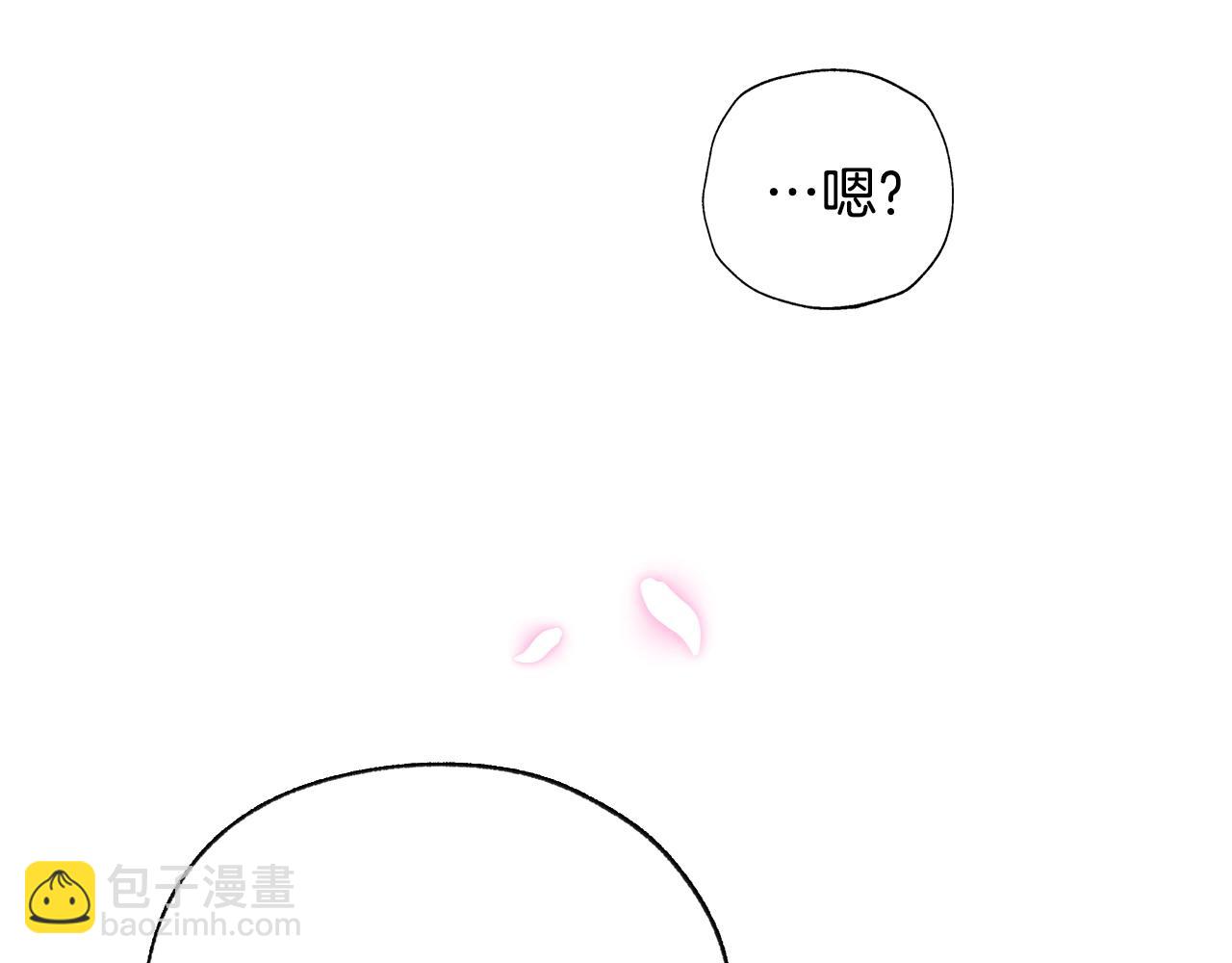 爸，這個婚我不結！ - 第83話 我想你了(5/6) - 1