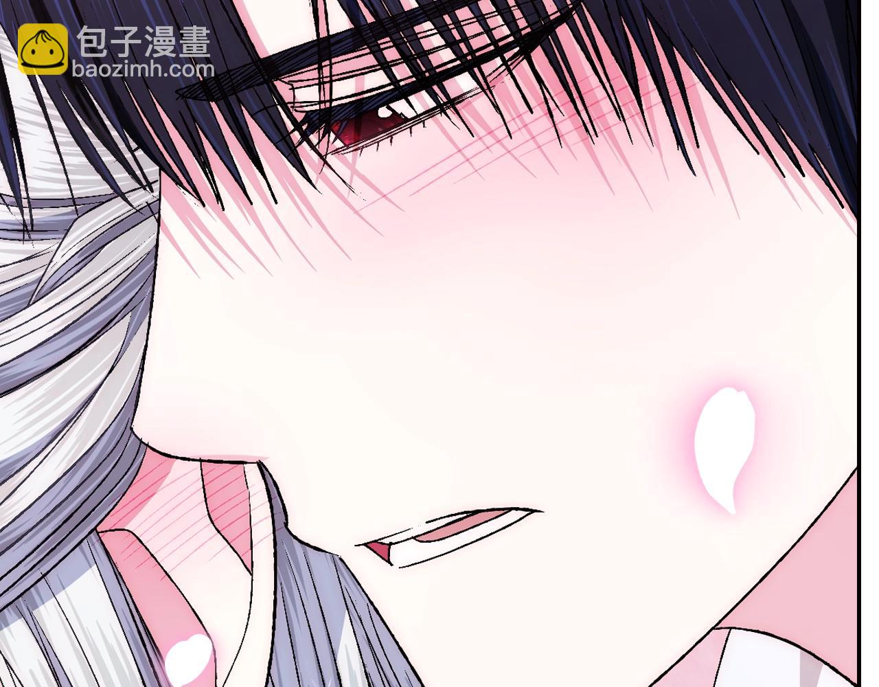 爸，這個婚我不結！ - 第83話 我想你了(5/6) - 3