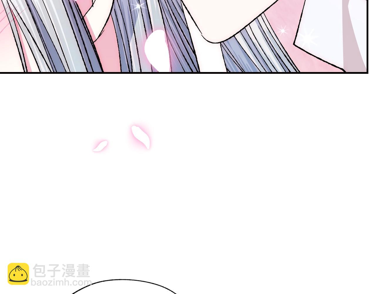 爸，這個婚我不結！ - 第83話 我想你了(5/6) - 4