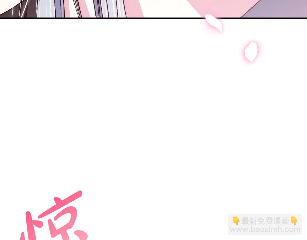 爸，這個婚我不結！ - 第83話 我想你了(5/6) - 6