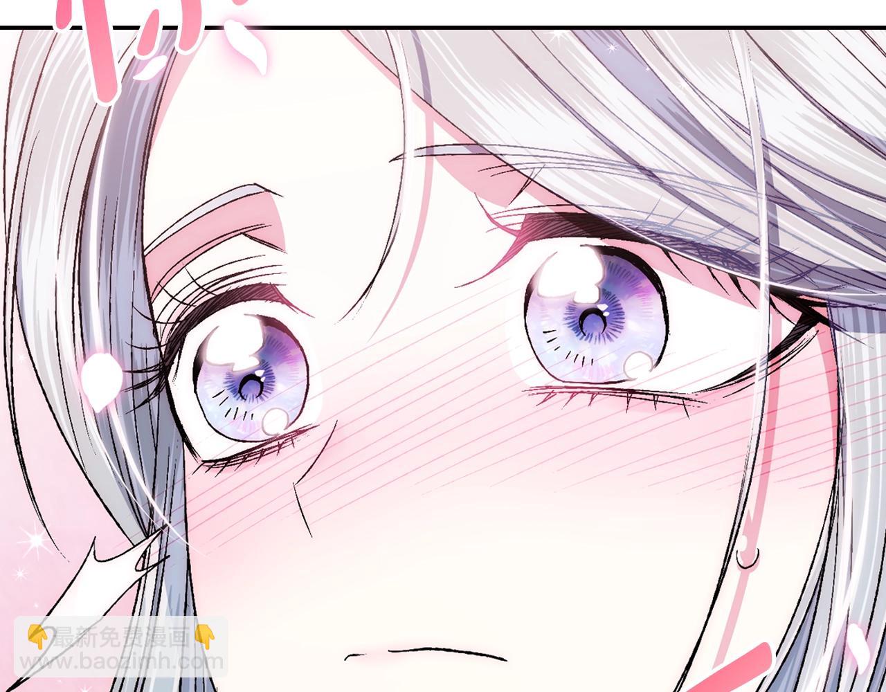 爸，這個婚我不結！ - 第83話 我想你了(5/6) - 7