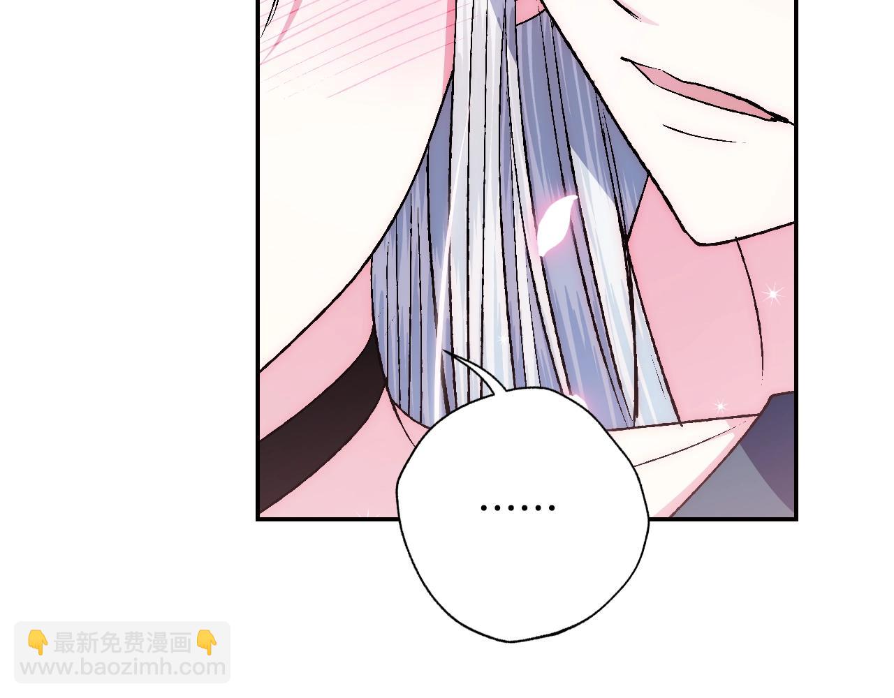 爸，這個婚我不結！ - 第83話 我想你了(5/6) - 6