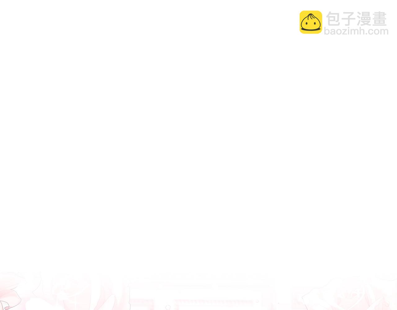 爸，這個婚我不結！ - 第83話 我想你了(5/6) - 7