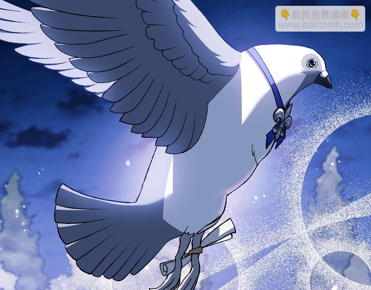 爸，這個婚我不結！ - 第83話 我想你了(1/6) - 6