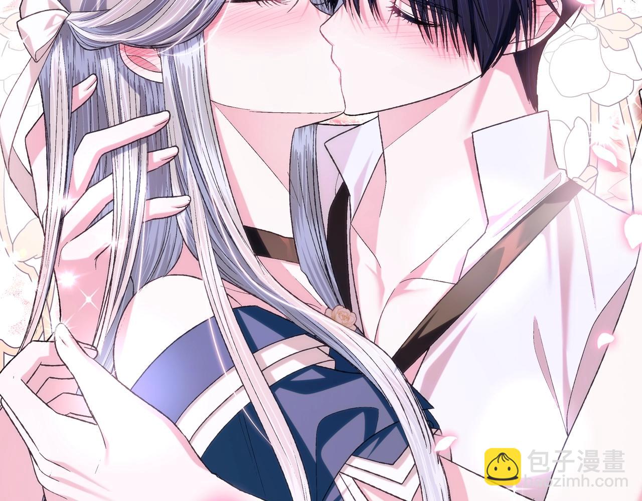 爸，這個婚我不結！ - 第83話 我想你了(5/6) - 1