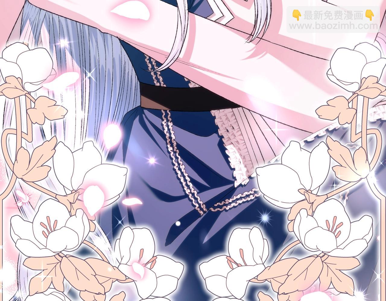 爸，這個婚我不結！ - 第83話 我想你了(5/6) - 2