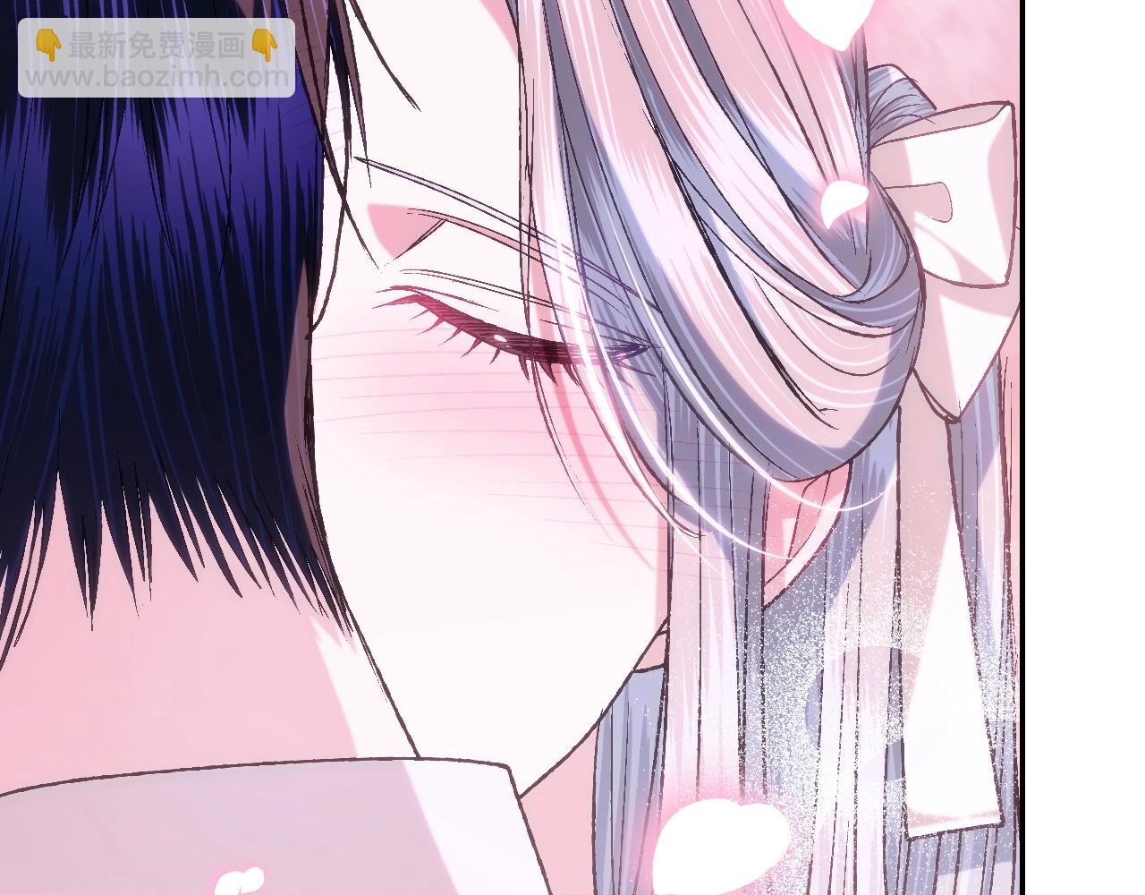 爸，這個婚我不結！ - 第83話 我想你了(5/6) - 5