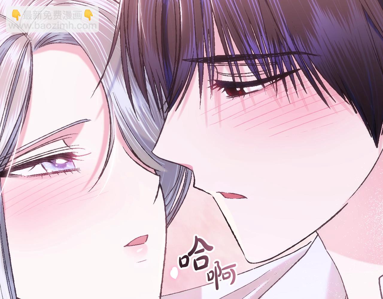 爸，這個婚我不結！ - 第83話 我想你了(5/6) - 2