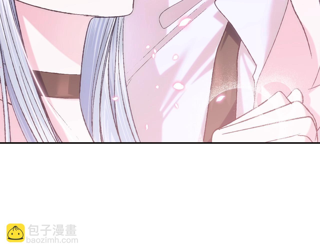 爸，這個婚我不結！ - 第83話 我想你了(5/6) - 3