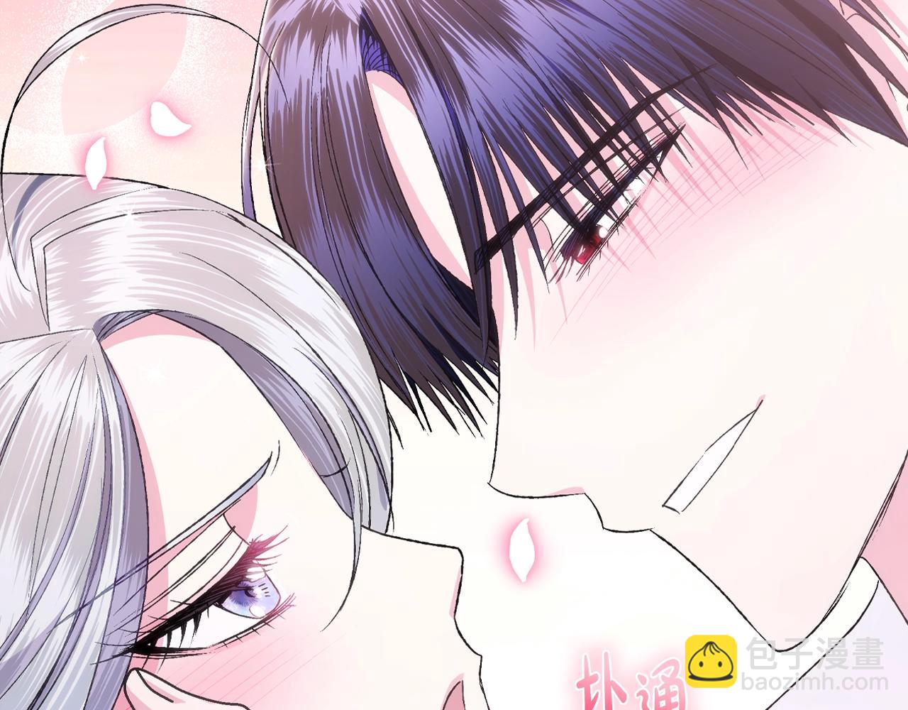 爸，這個婚我不結！ - 第83話 我想你了(5/6) - 5