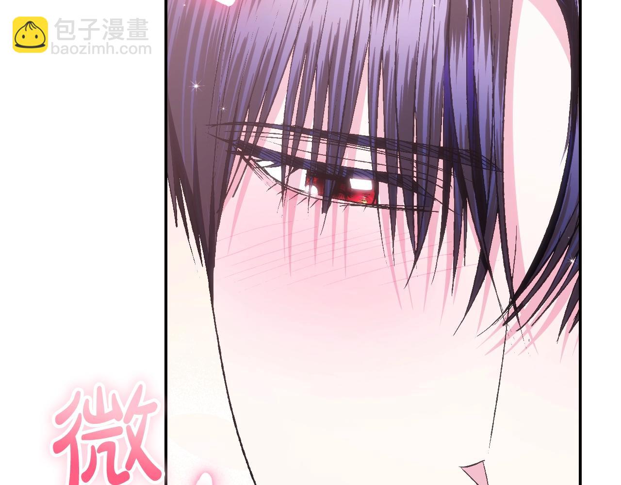 爸，這個婚我不結！ - 第83話 我想你了(5/6) - 8