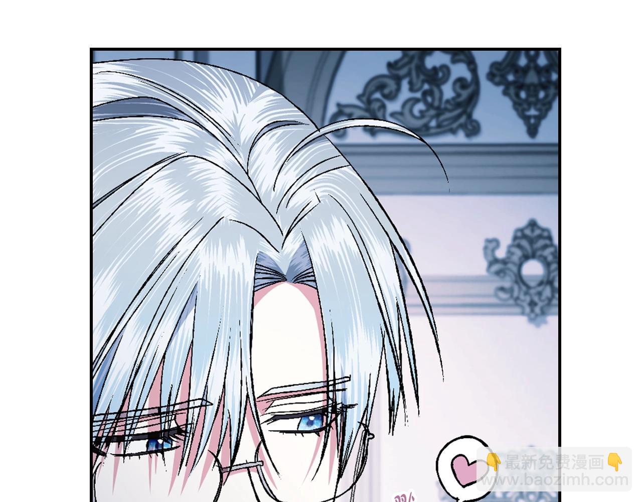 爸，這個婚我不結！ - 第83話 我想你了(1/6) - 6