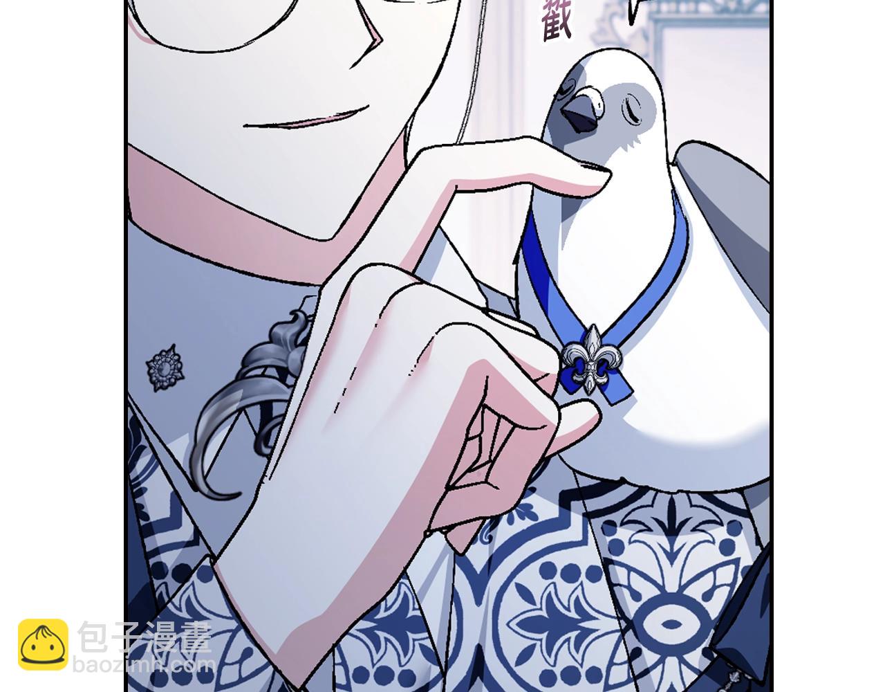 爸，這個婚我不結！ - 第83話 我想你了(1/6) - 7