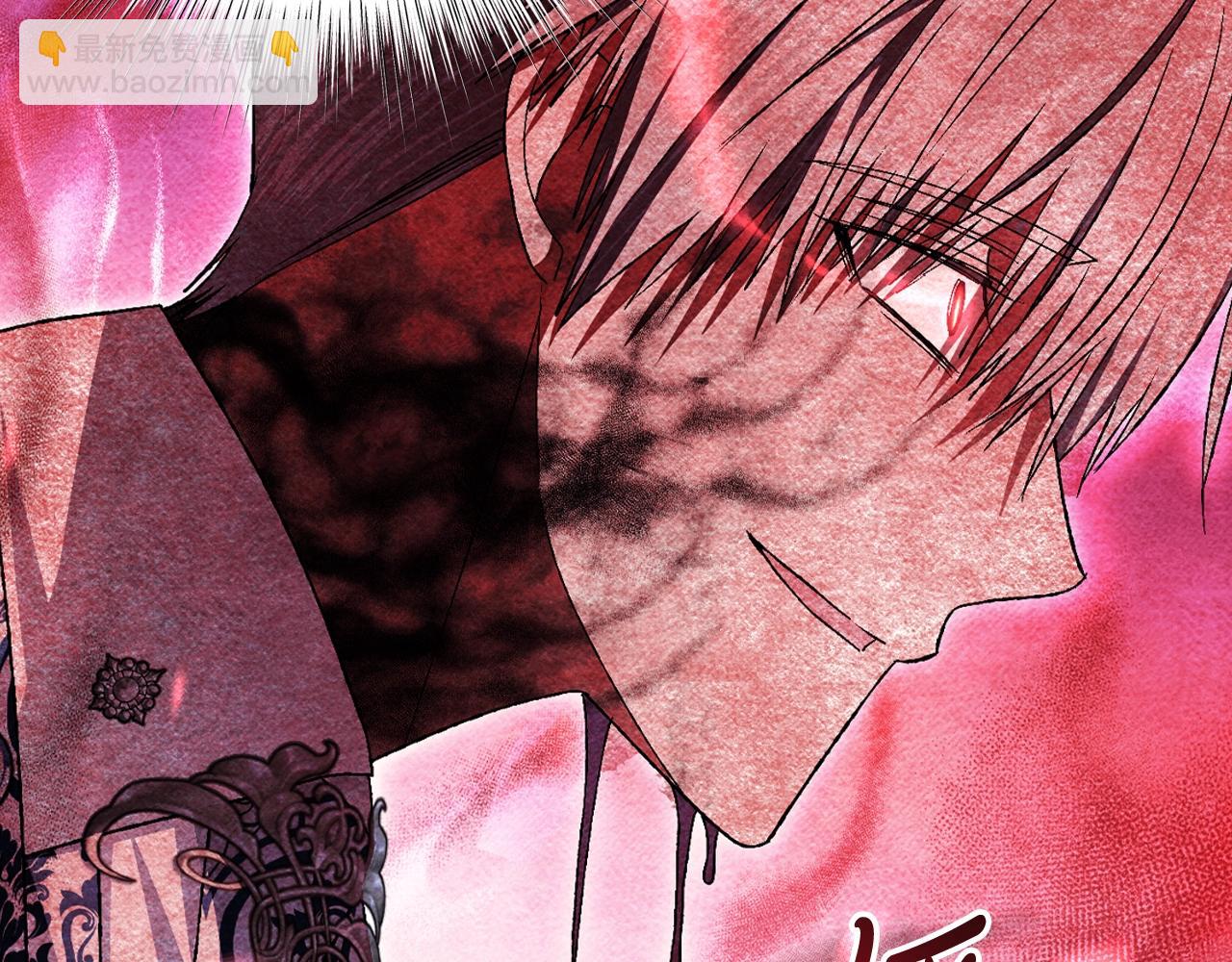 爸，這個婚我不結！ - 第83話 我想你了(2/6) - 5