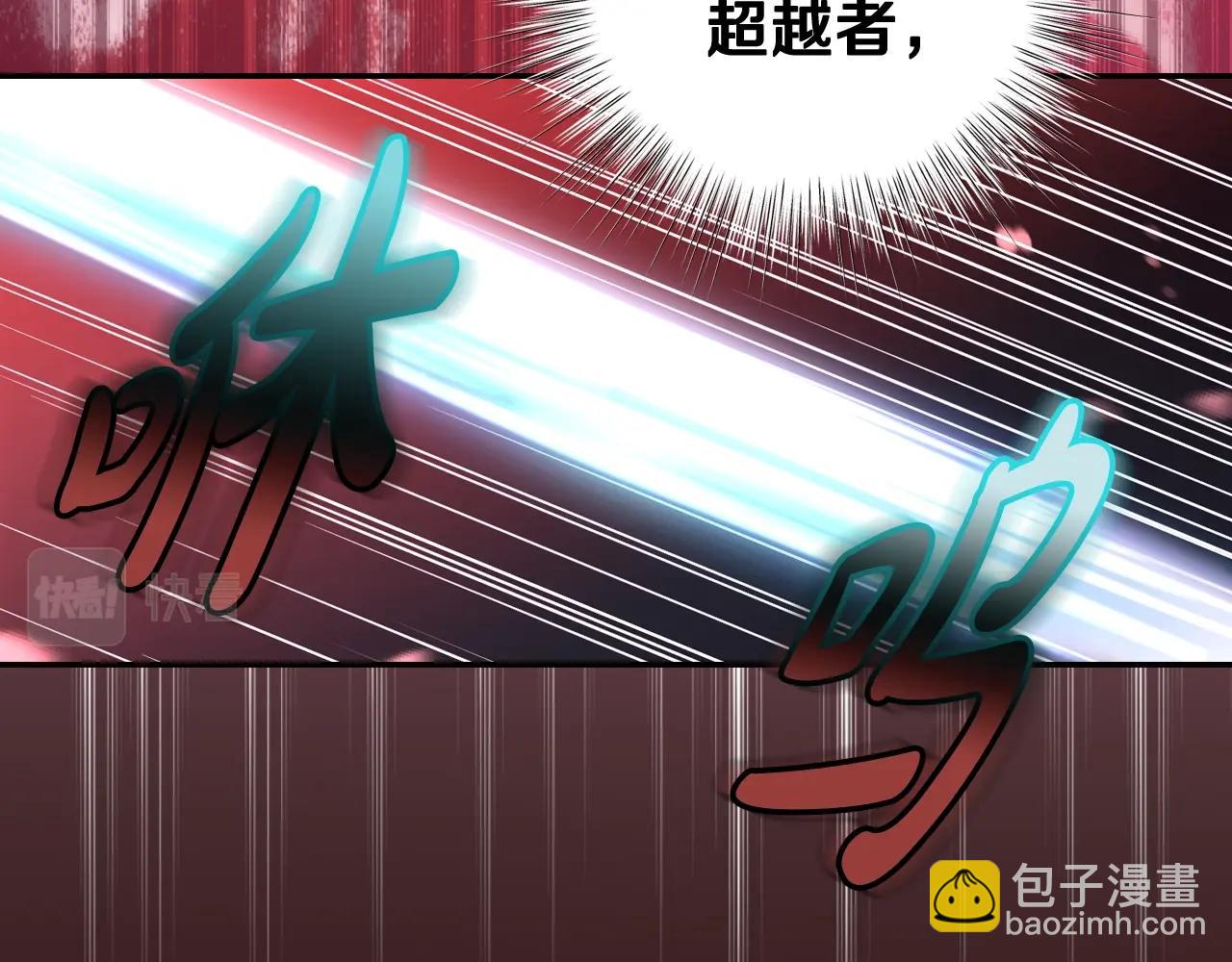 爸，這個婚我不結！ - 第83話 我想你了(2/6) - 7