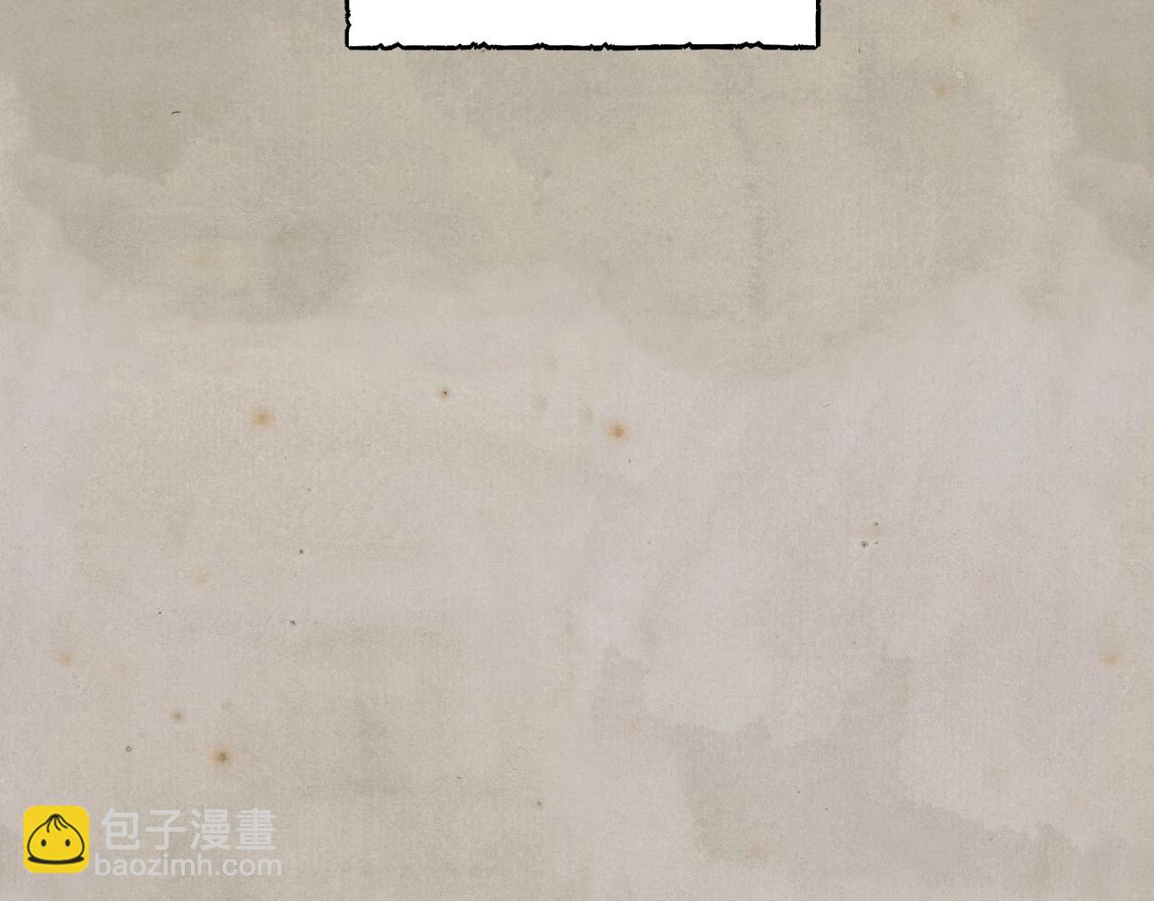 爸，這個婚我不結！ - 第83話 我想你了(1/6) - 6