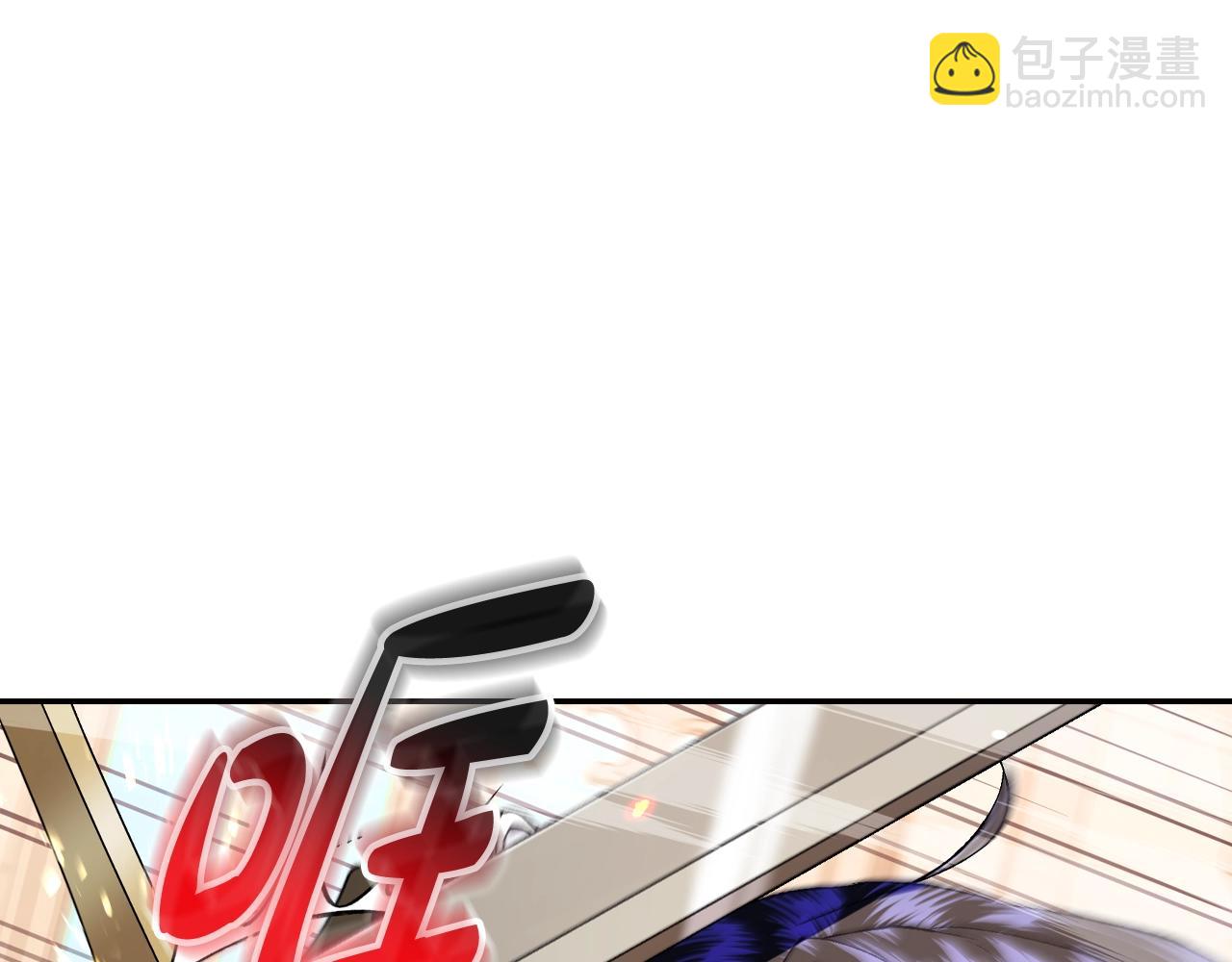 爸，這個婚我不結！ - 第83話 我想你了(2/6) - 5