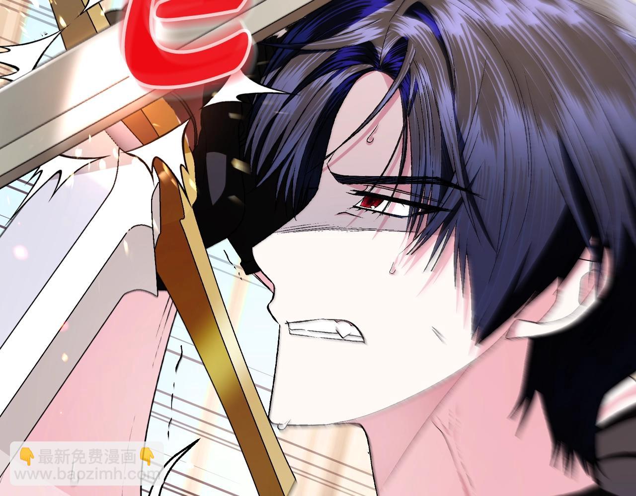 爸，這個婚我不結！ - 第83話 我想你了(2/6) - 6