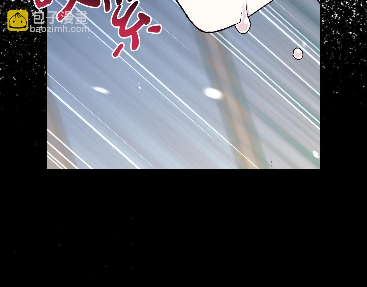 爸，這個婚我不結！ - 第83話 我想你了(2/6) - 5